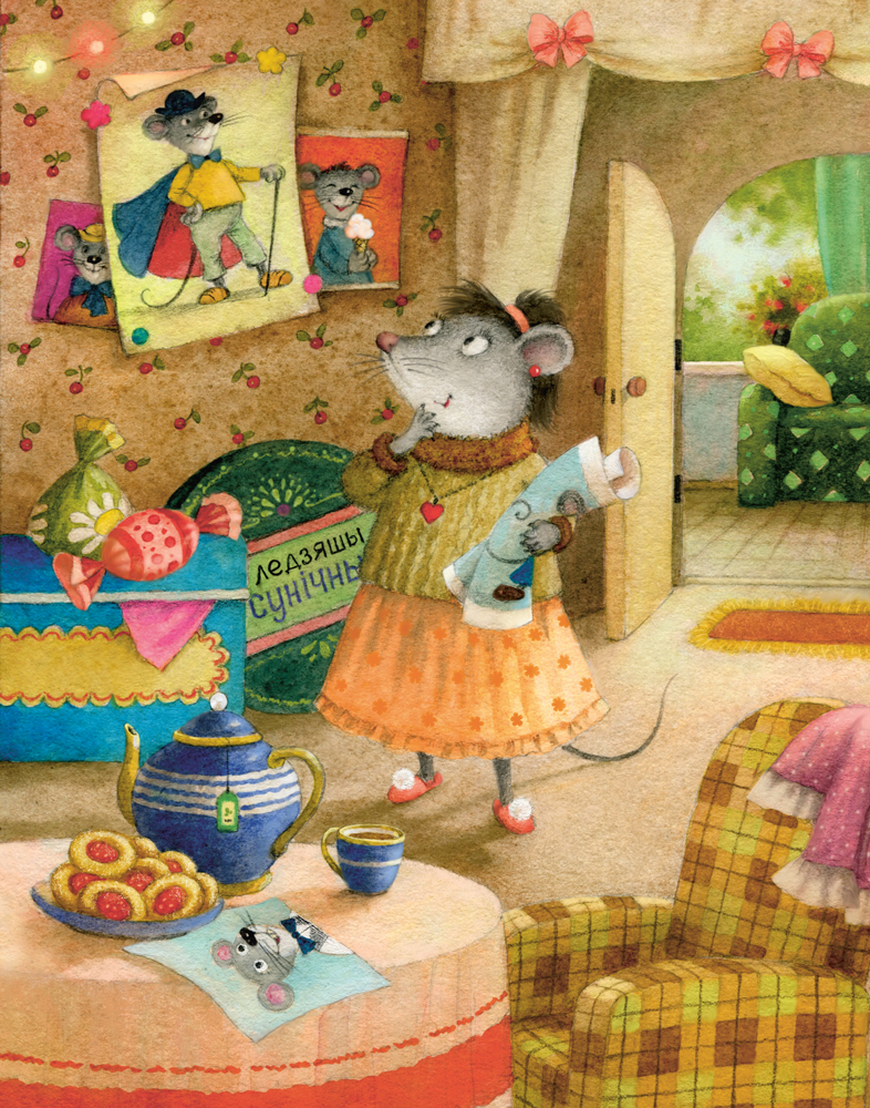 Книга "Прыгоды мышкi Пік-Пік. Знаёмства з гарэзай", Людмiла Рублеўская - 5