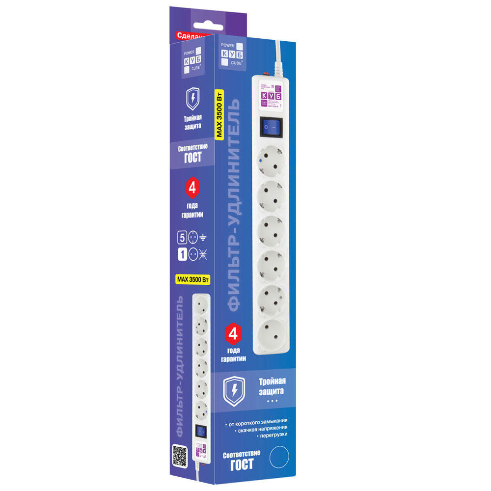 Сетевой фильтр Power Cube "SPG(5+1)-16B-1.9М", белый - 5
