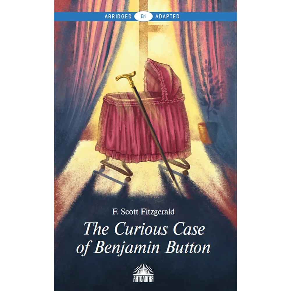 Книга на английском языке "The Curious Case of Benjamin Button", Фицджеральд Ф.С.