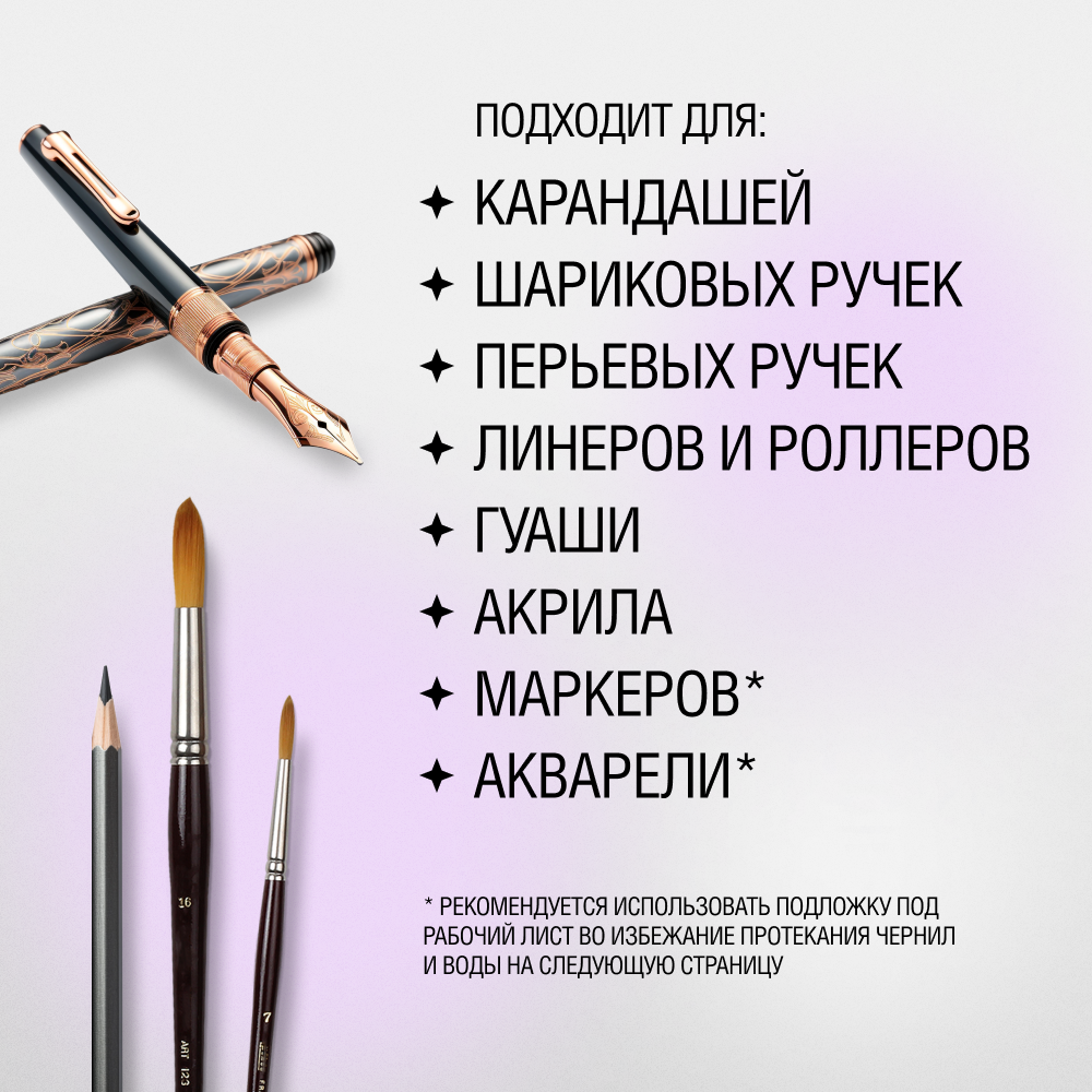 Скетчбук "Sketchmarker", 9x14 см, 140 г/м2, 80 листов, черный - 6