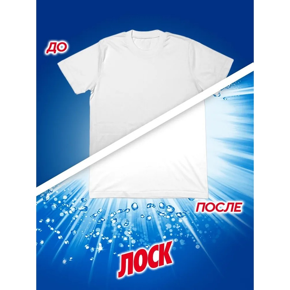 Порошок стиральный Лоск Горное озеро, 2,7 кг, автомат - 5