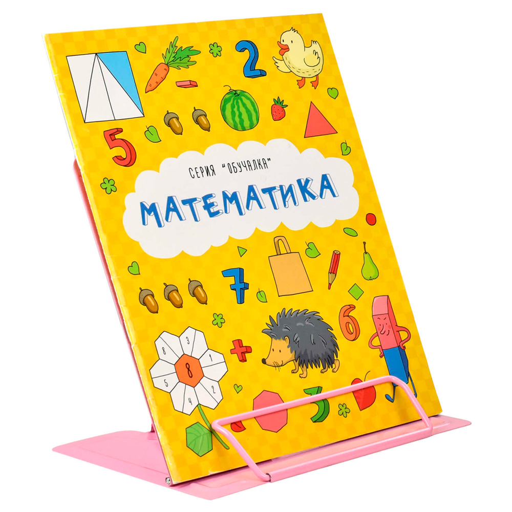 Подставка для книг "Щенок сладкоежка", розовый - 7