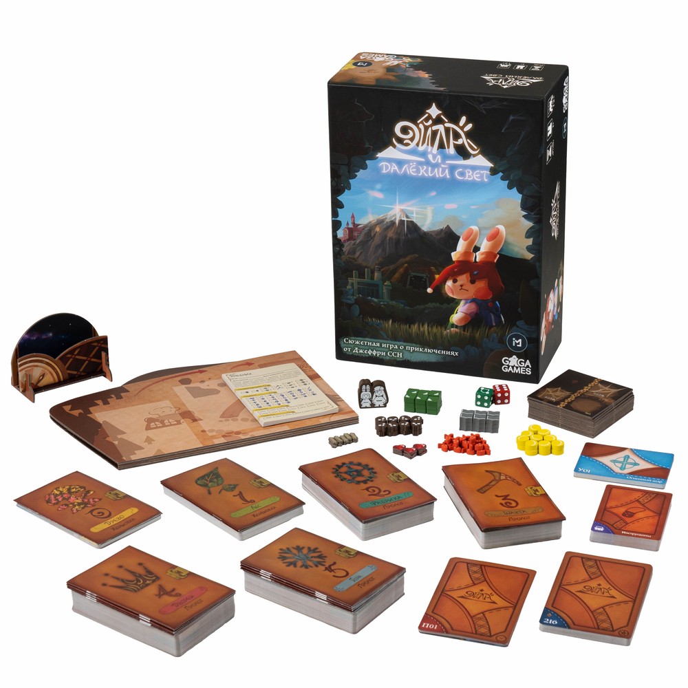 Игра настольная "Эйла и далёкий свет"