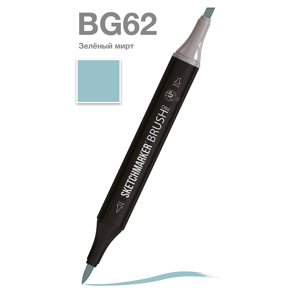 Маркер перманентный двусторонний "Sketchmarker Brush", BG62 зеленый мирт