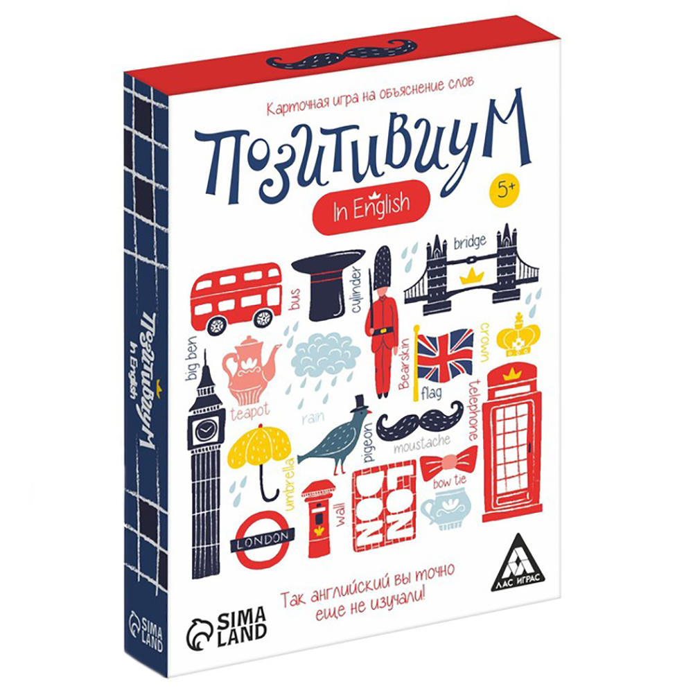 Игра настольная "Позитивиум in English 5+", 50 карт - 3
