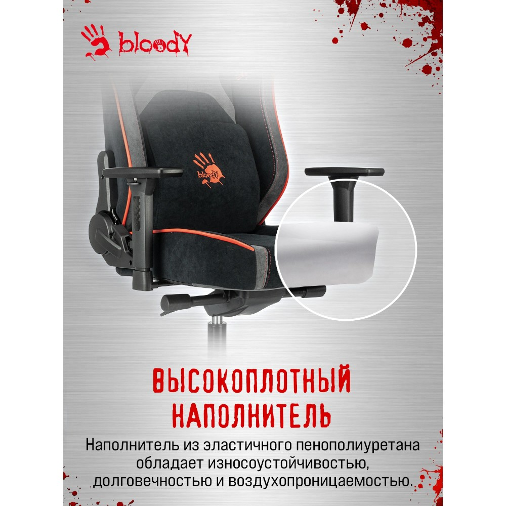 Кресло компьютерное Бюрократ A4Tech Bloody GC-680, искусственная замша, черный, серый, металл - 27