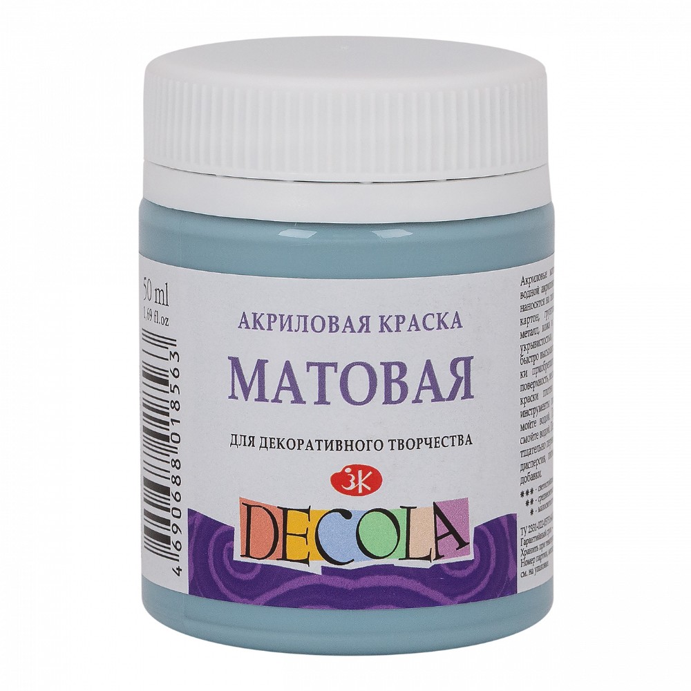 Краска акриловая матовая "Декола", 536 серо-голубая, 50 мл., банка