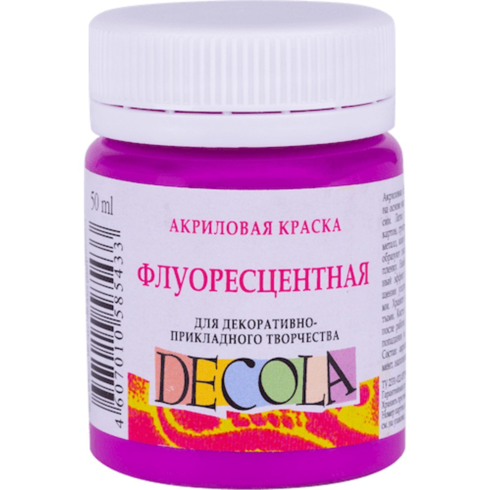 Краска акриловая неон 