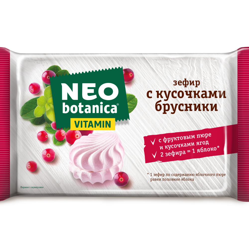 Зефир "Neo-botanica VITAMIN", с кусочками брусники, 250 г