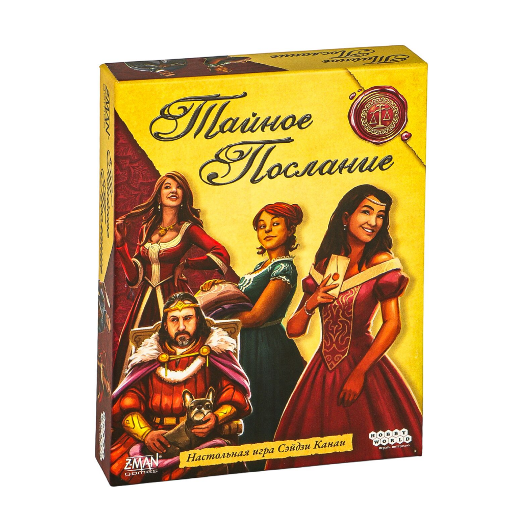 Игра настольная "Тайное послание"