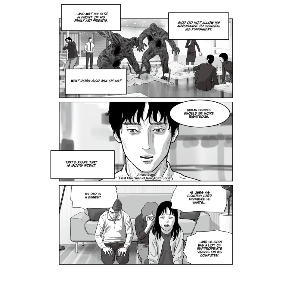 Книга на английском языке "Hellbound Volume 2", Sang-Ho - 5
