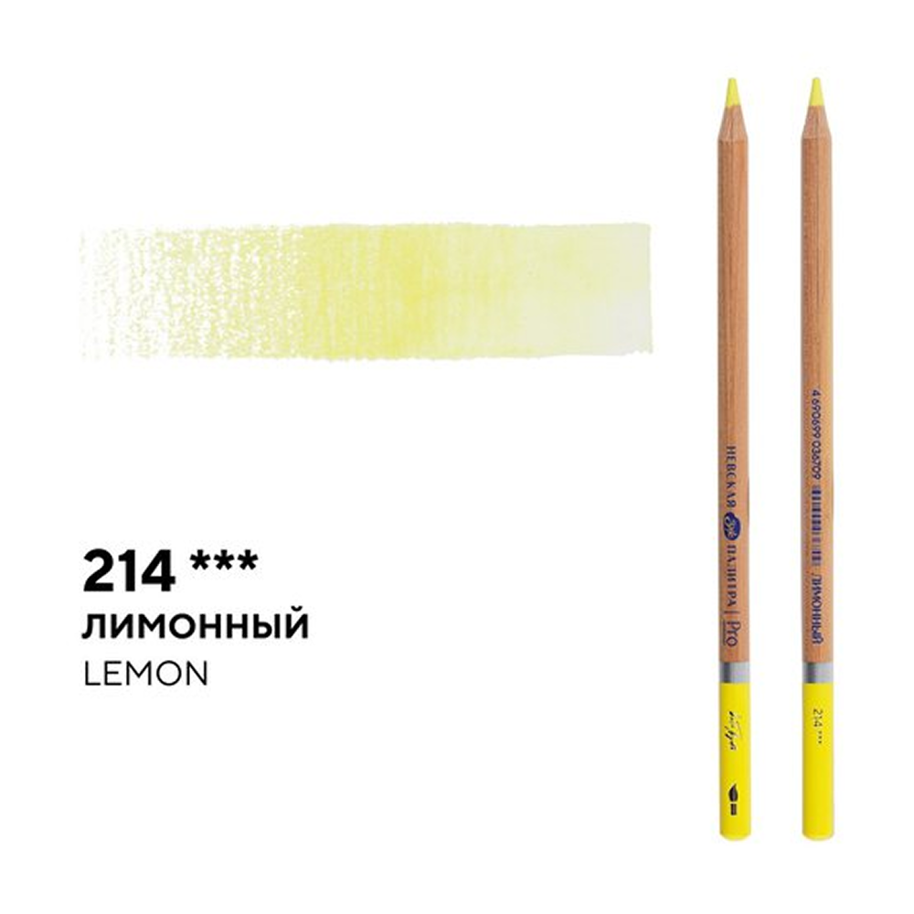 Карандаш акварельный "Белые ночи", 214 лимонный