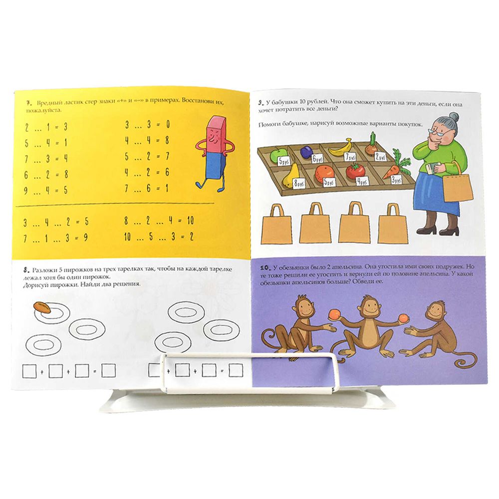 Подставка для книг "Кот с аквариумом", черный - 7