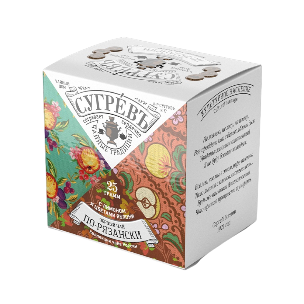 Чай "Сугревъ По-Рязански", 25 г