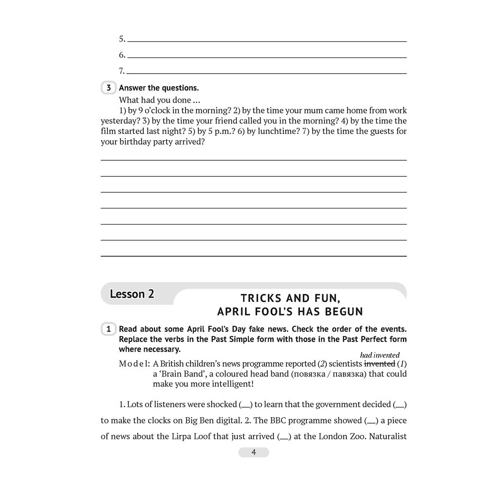 Английский язык. 8 класс. Практикум-2/Activity Book-2 (повышенный уровень), Демченко Н. В., Севрюкова Т. Ю. - 3