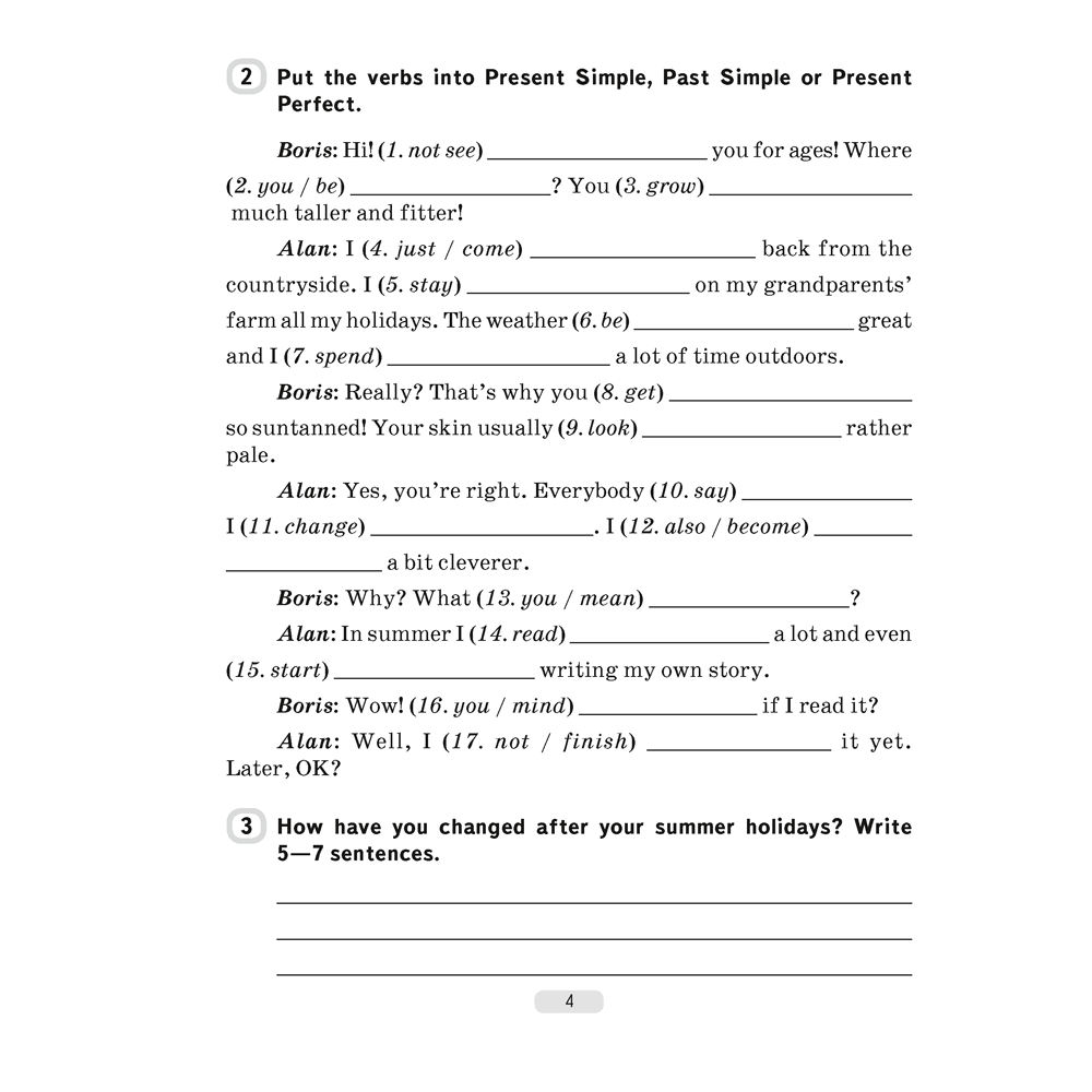 Английский язык. 7 класс. Практикум-1/Activity Book-1 (повышенный уровень), Демченко Н. В., Севрюкова Т. Ю. - 5