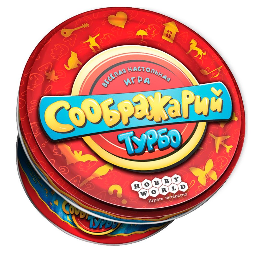 Игра настольная "Соображарий turbo"