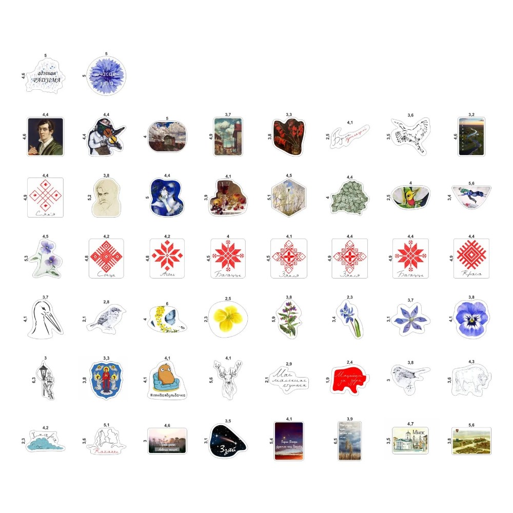 Набор наклеек виниловых "Беларусь", А6, 9 листов, 51 шт.