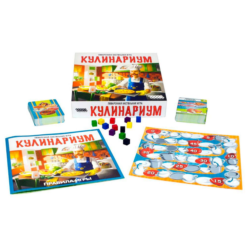 Игра настольная "Кулинариум" - 3