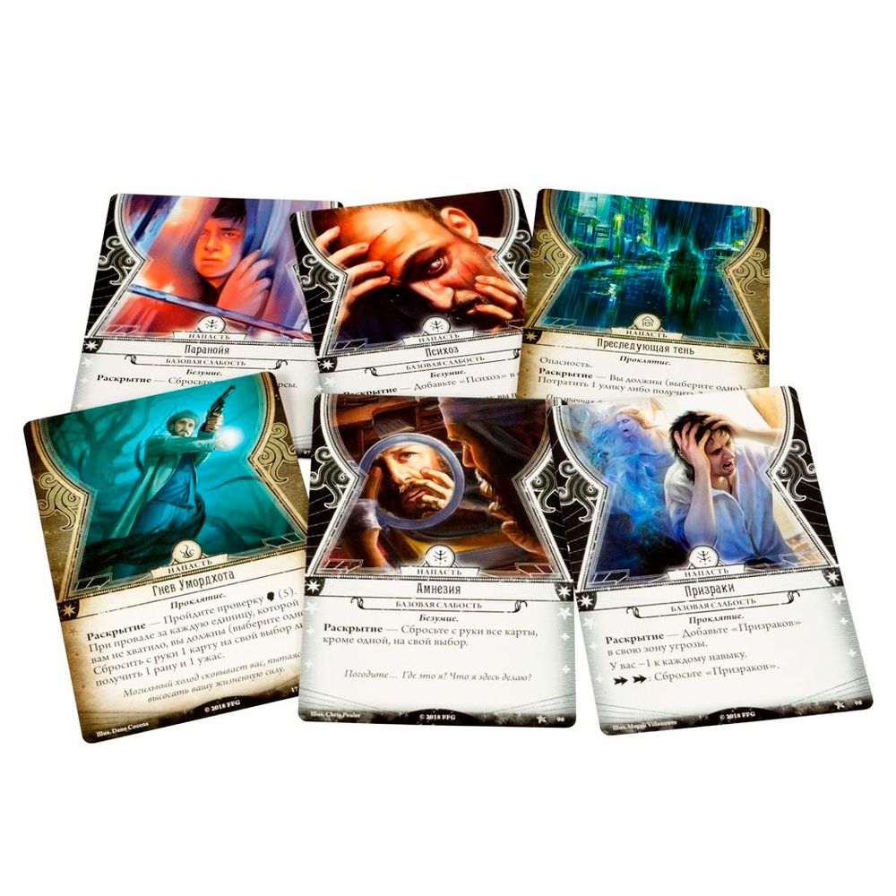 Игра настольная "Ужас Аркхэма. Карточная игра" - 7