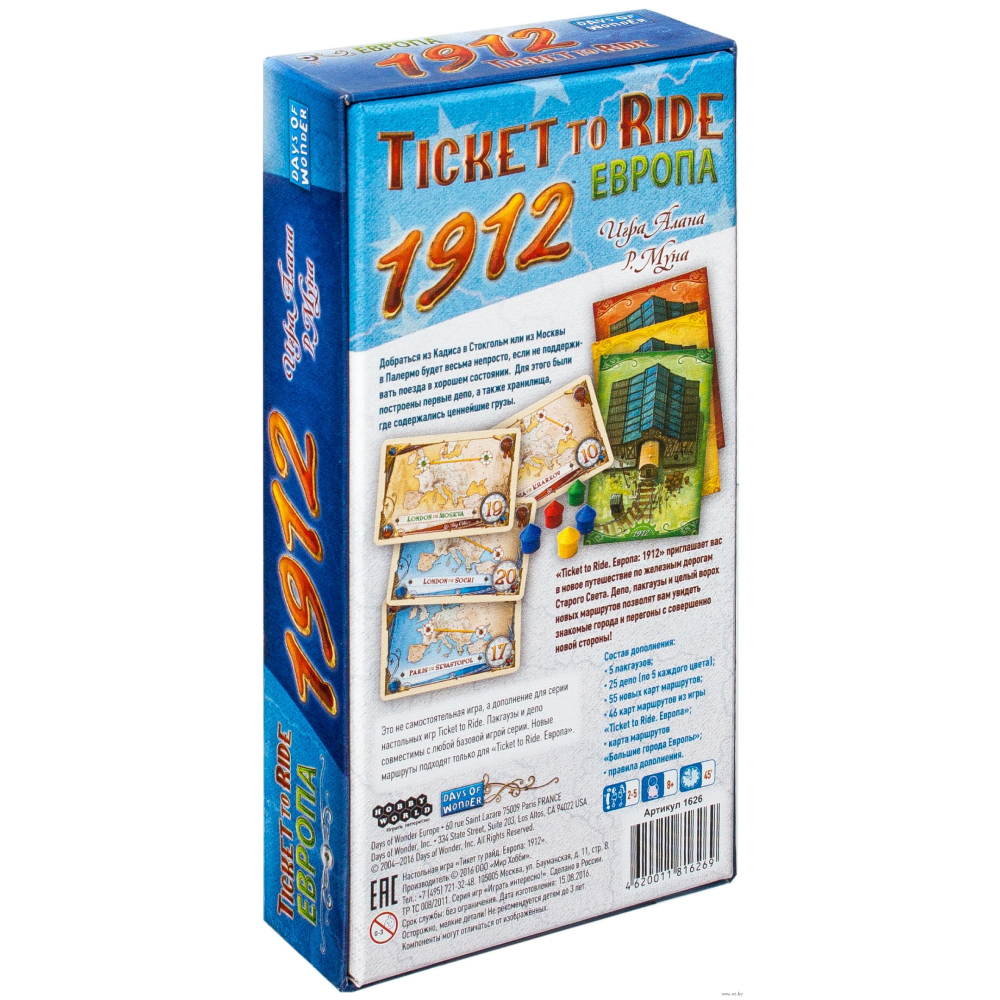 Игра настольная "Ticket to Ride. Европа: 1912" - 5
