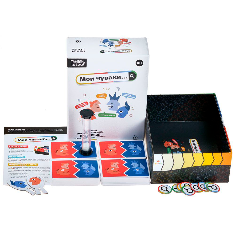 Игра настольная "Мои чуваки" 