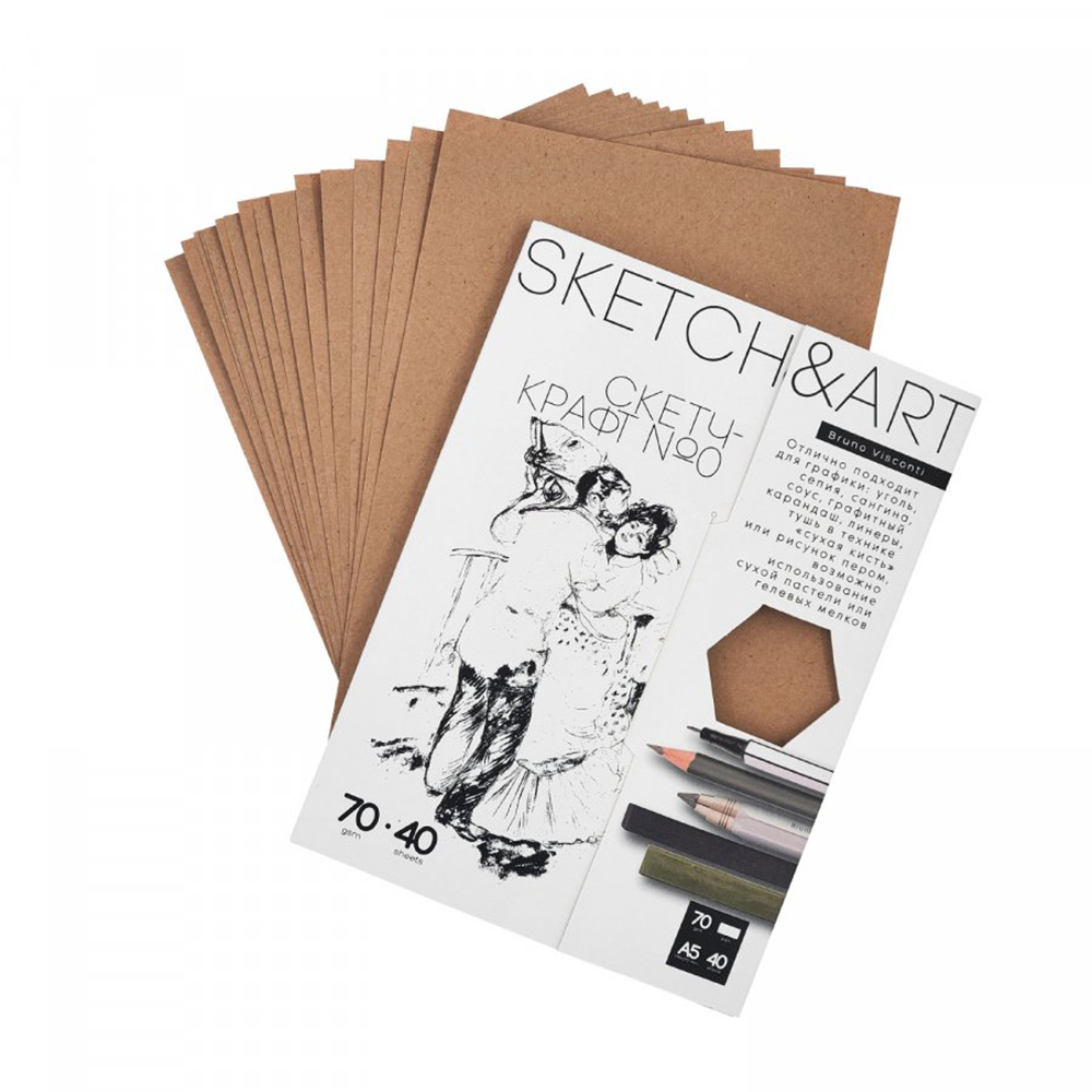 Блок бумаги для скетчинга "Sketch&Art. Скетч-крафт", А4, 70 г/м2, 40 листов, крафт