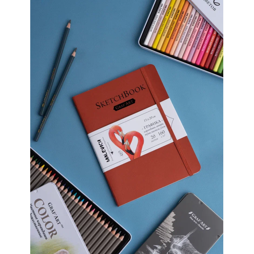 Скетчбук для графики "GrafArt white", 20 листов, 15х20 см, 160 г/м2, терракота - 2