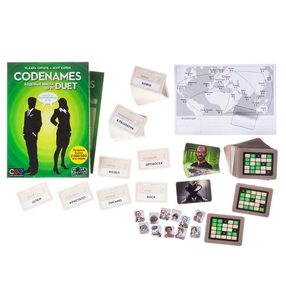Игра настольная Codenames Duet "Кодовые имена. Дуэт"