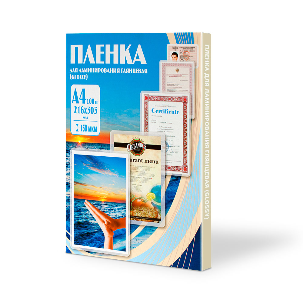Пленка для ламинирования "Office Kit", А4, 150 мкм, 100 шт