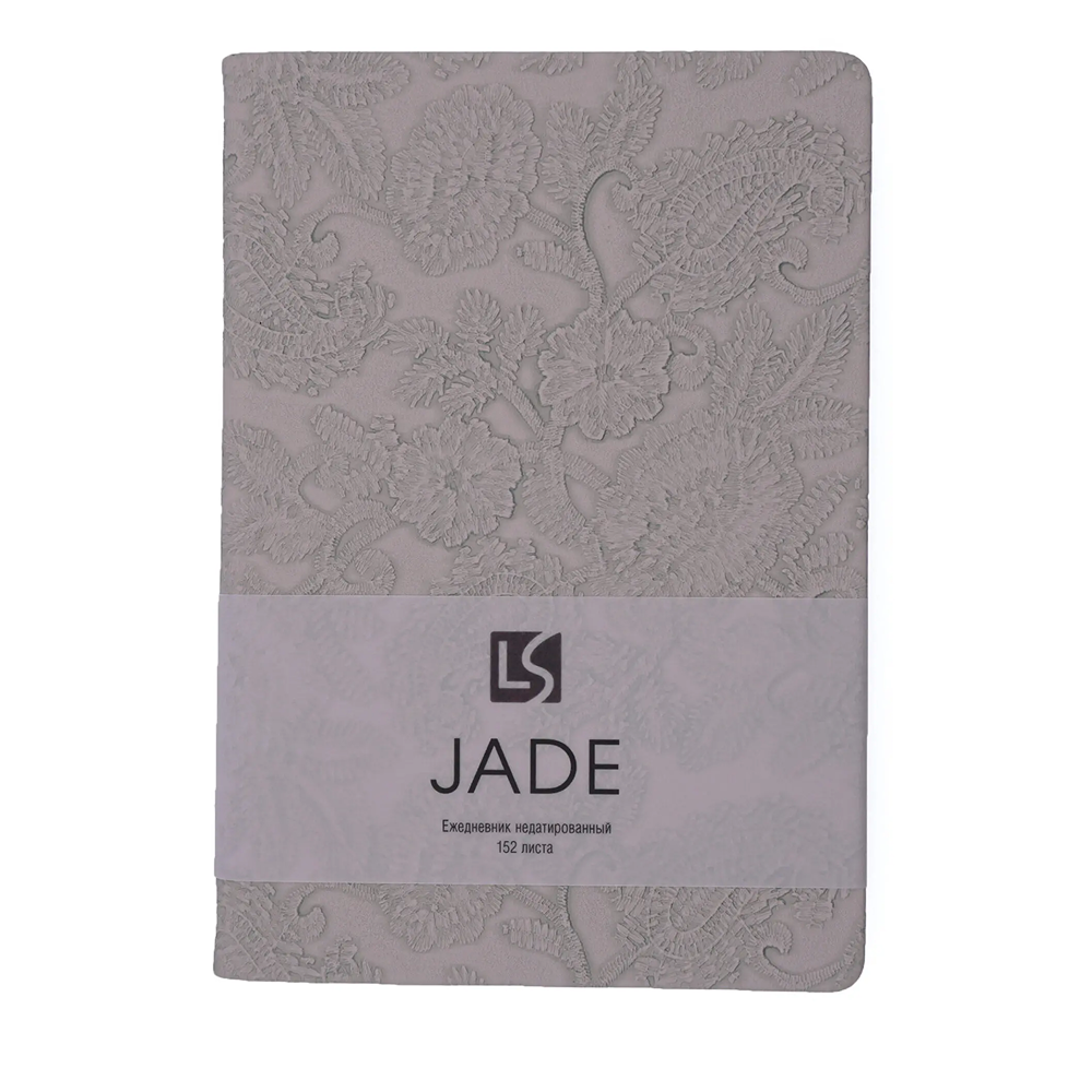 Ежедневник недатированный "Jade. Серый", A5, 152 листа, серый