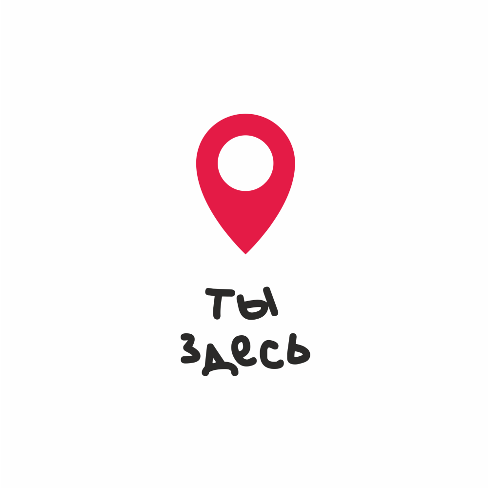 Футболка оверсайз унисекс "Ты здесь", M-L, белый