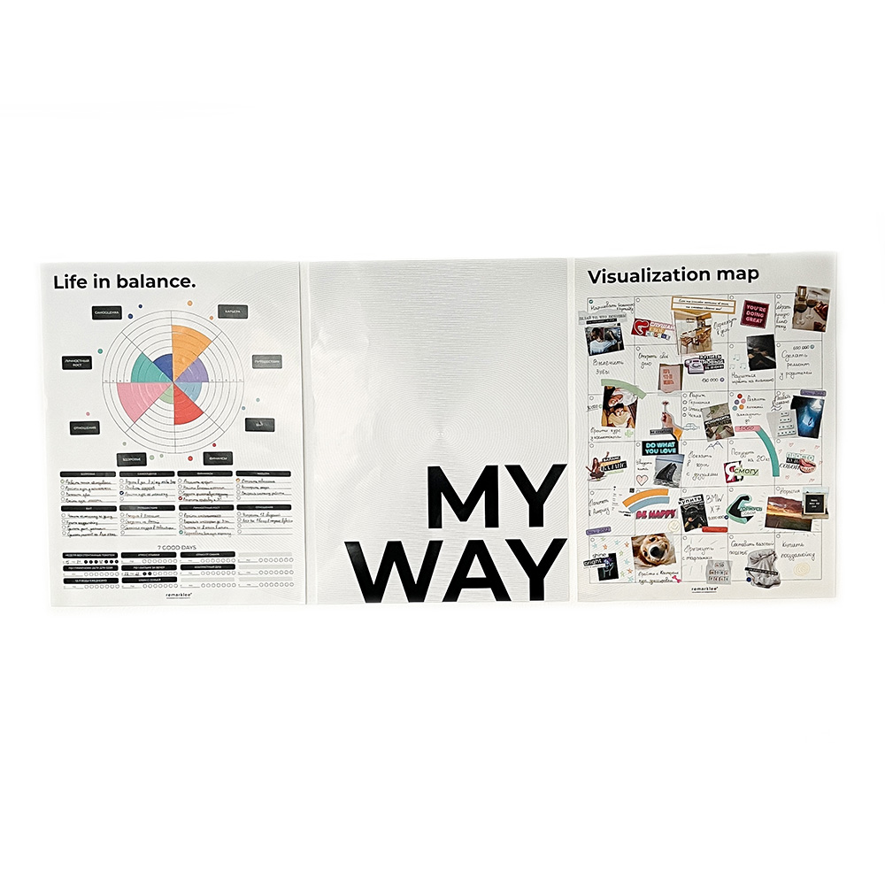 Постер "MyPPlanner. My Way" со стикерами, 30x40 см, 3 листа