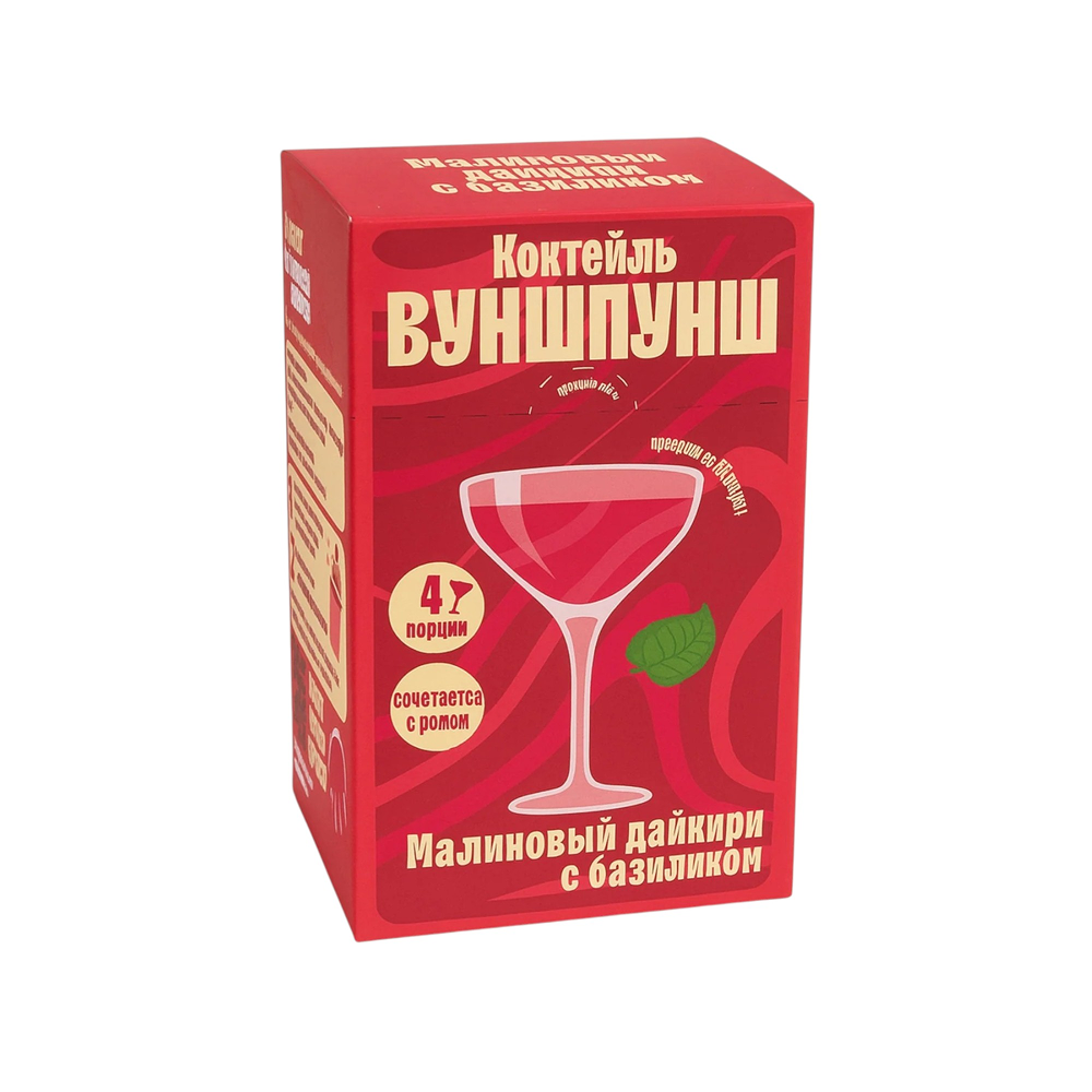 Смесь для приготовления коктейля Вуншпунш "Малиновый дайкири", 40 гр, 4 шт