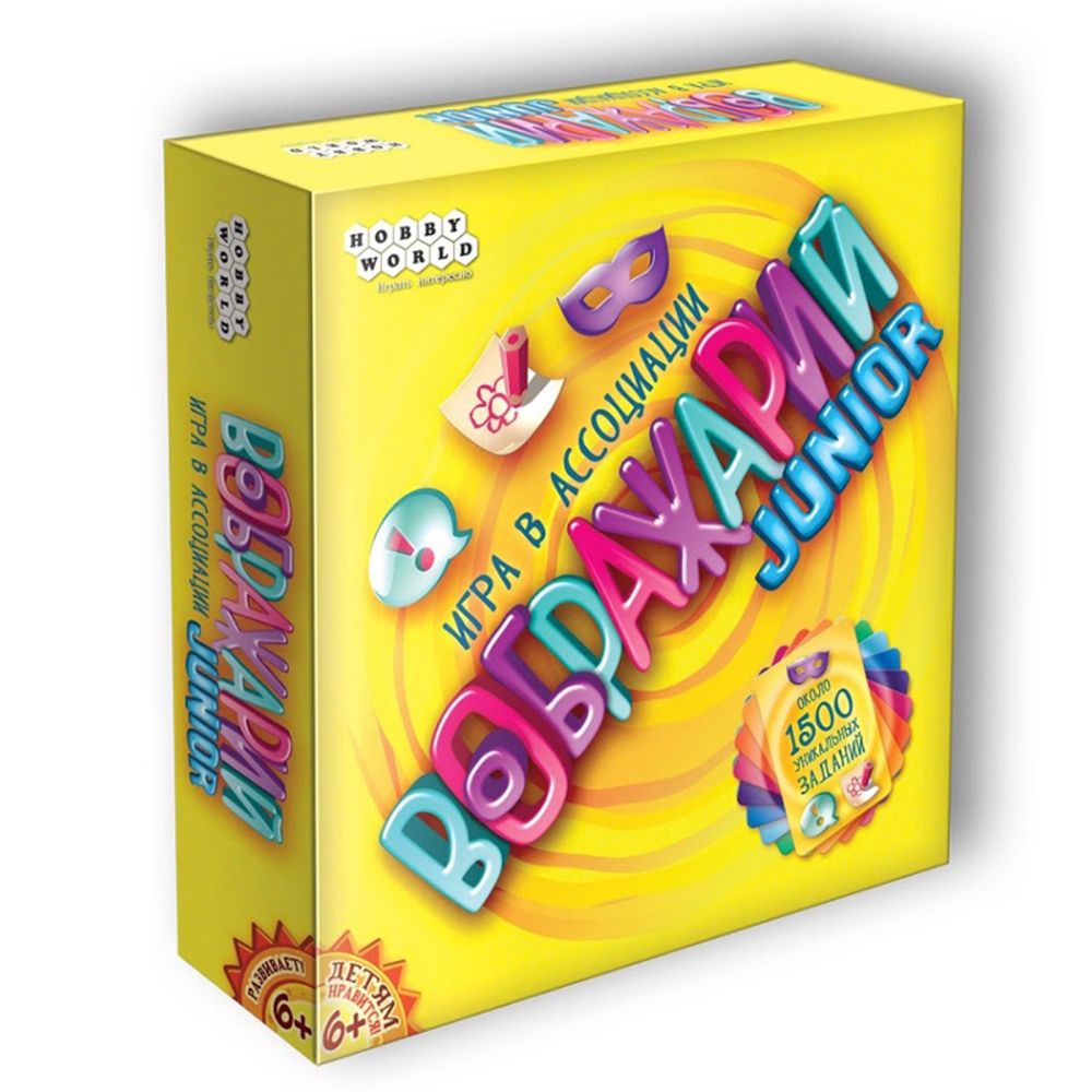 Игра настольная "Воображарий Junior"