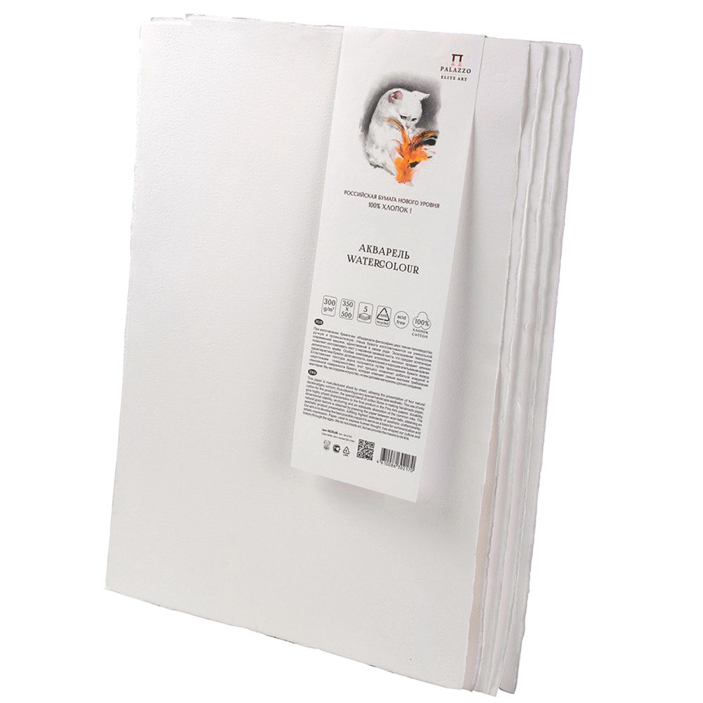 Блок бумаги для акварели, 350х500, 300 г/м2, 5 листов