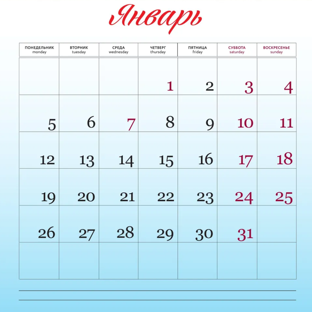 Календарь настенный перекидной "Викторианские орнаменты" на 2026 год - 4