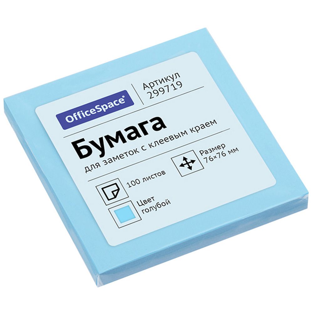 Бумага для заметок на клейкой основе "OfficeSpace", 76x76 мм, 100 листов, голубой