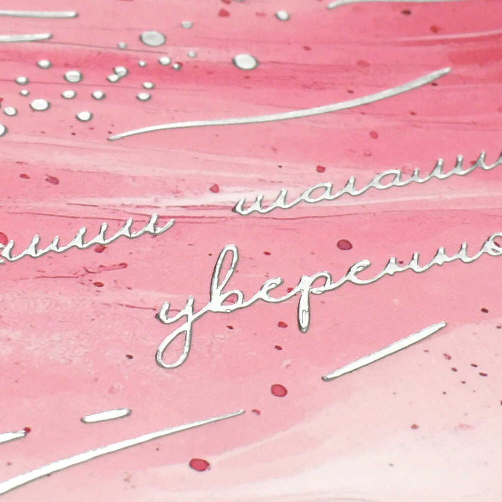 Ежедневник датированный "71539", А5, 320 страниц, розовый, 2026 - 8