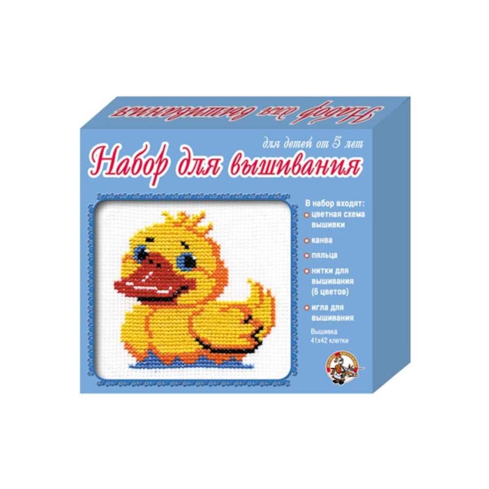 Набор для творчества "Вышивка. Утенок", с пяльцами