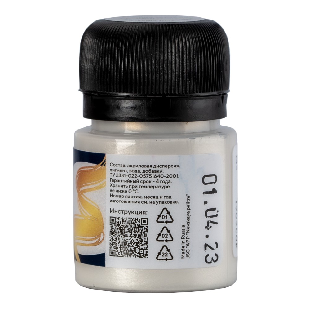 Краска акриловая металлик "Декола", 961 светлое серебро, 20 мл., банка