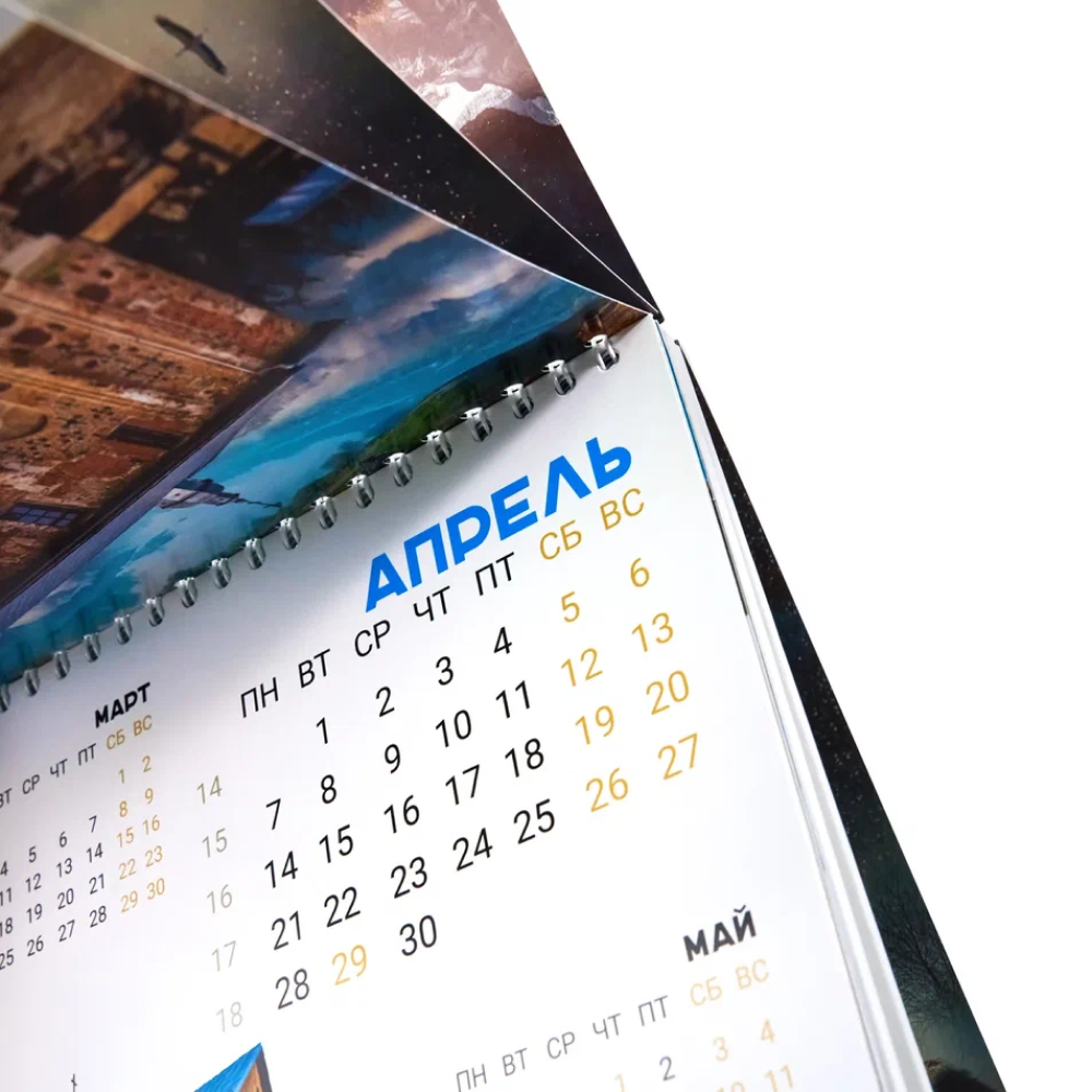 Календарь настольный перекидной "Офистон Маркет. Уникальная Беларусь" 2025 - 21