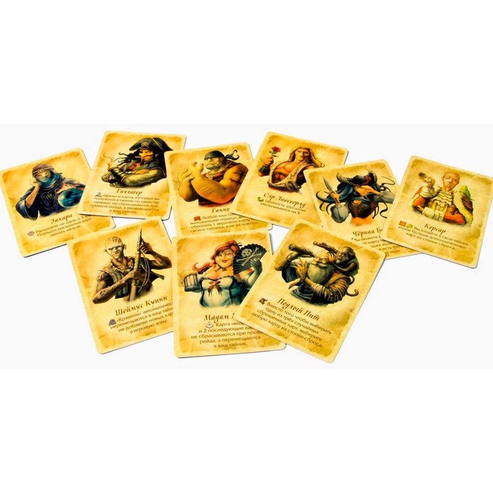 Игра настольная "Карта Сокровищ" - 4