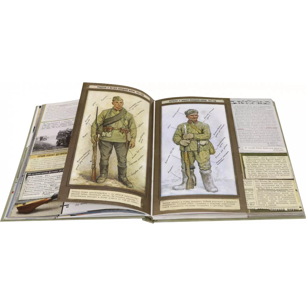 Книга "Великая Отечественная война. 1941—1945" 3D, Петр Любаев, Анастасия Безгубова - 6