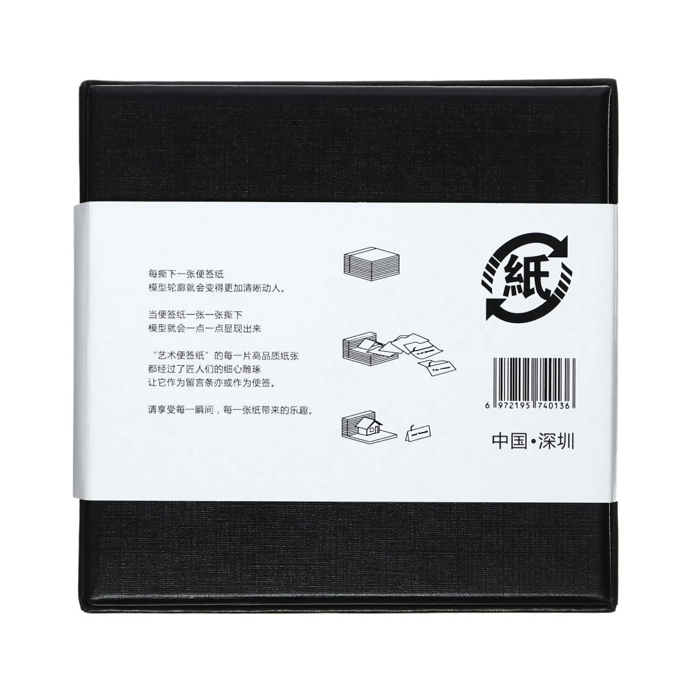 Блок бумаги для заметок 3D "Город с подсветкой", 45х80 мм, 170 листов - 6