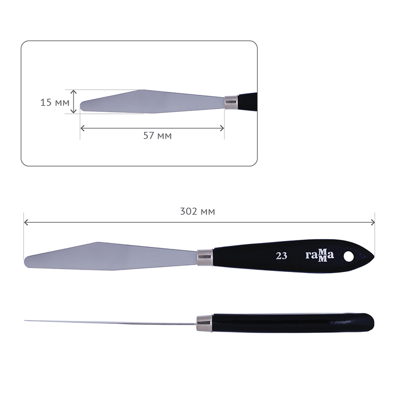Мастихин "Гамма. Студия" прямоугольная, 23 - 4
