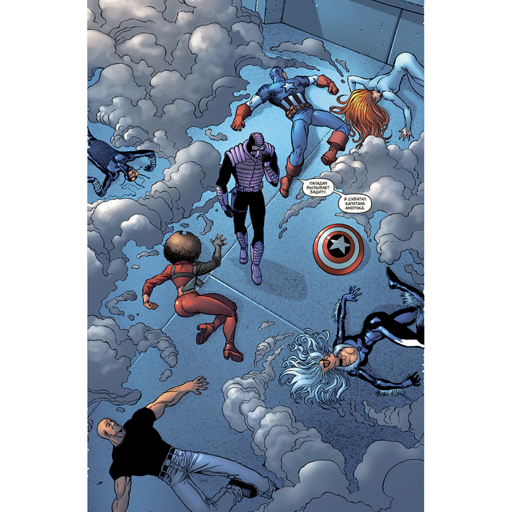 Книга "Гражданская война. Громовержцы и Герои по найму", Фабиан Нициеза