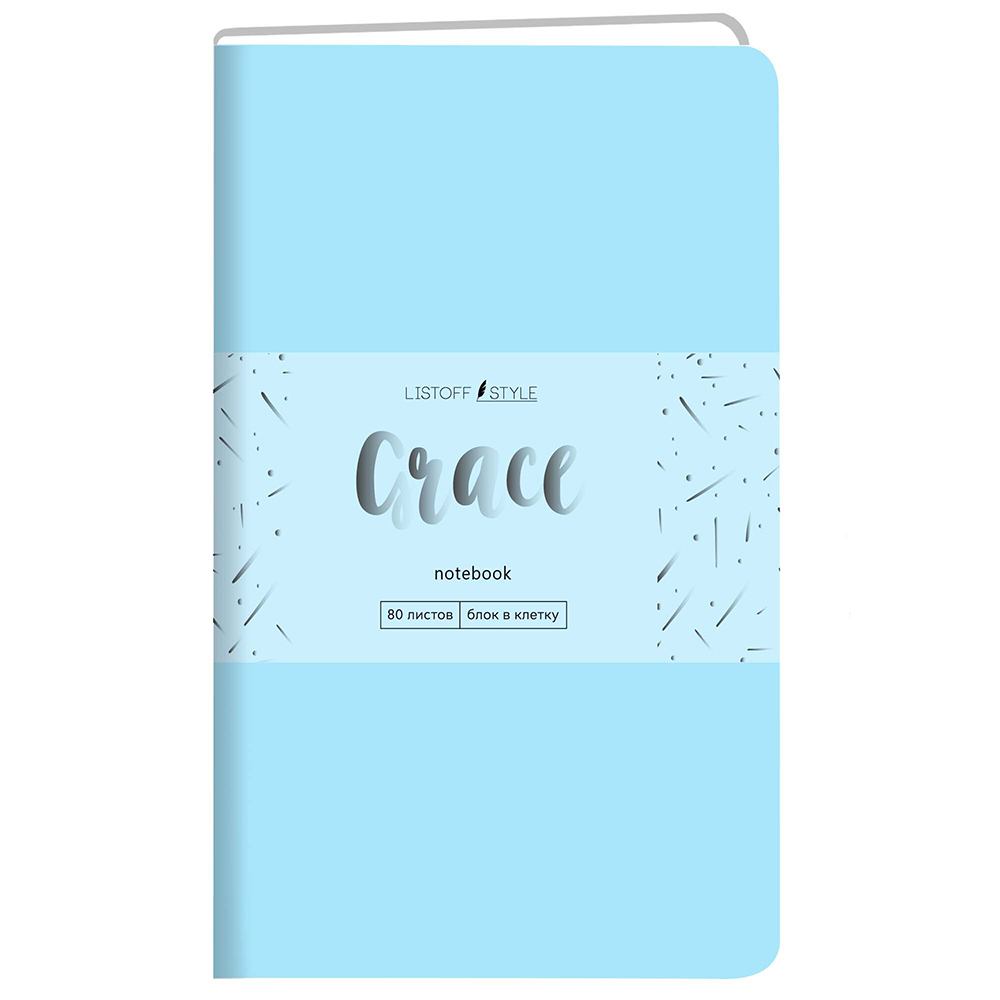 Книга записная "Grace. Лазурный", А5, 80 листов, клетка, голубой