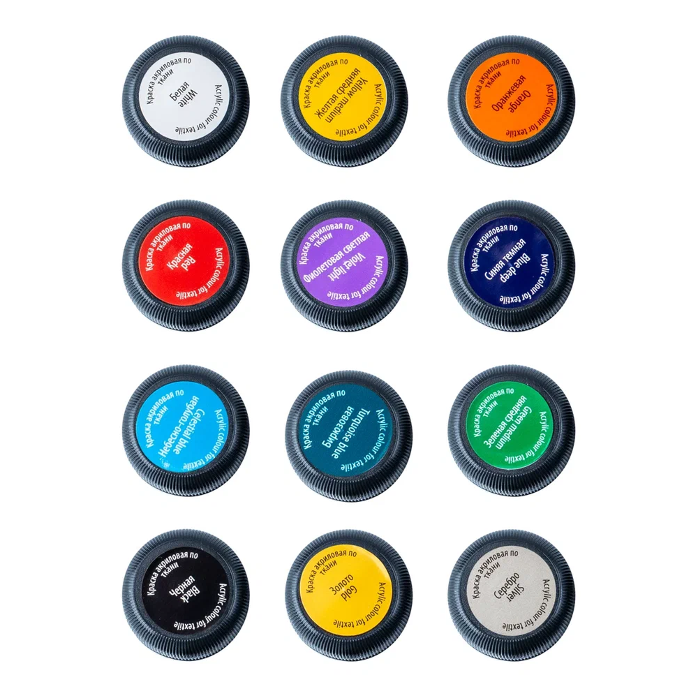 Краска акриловая по ткани "Декола", набор 12 цветов, 20 мл, банки - 8