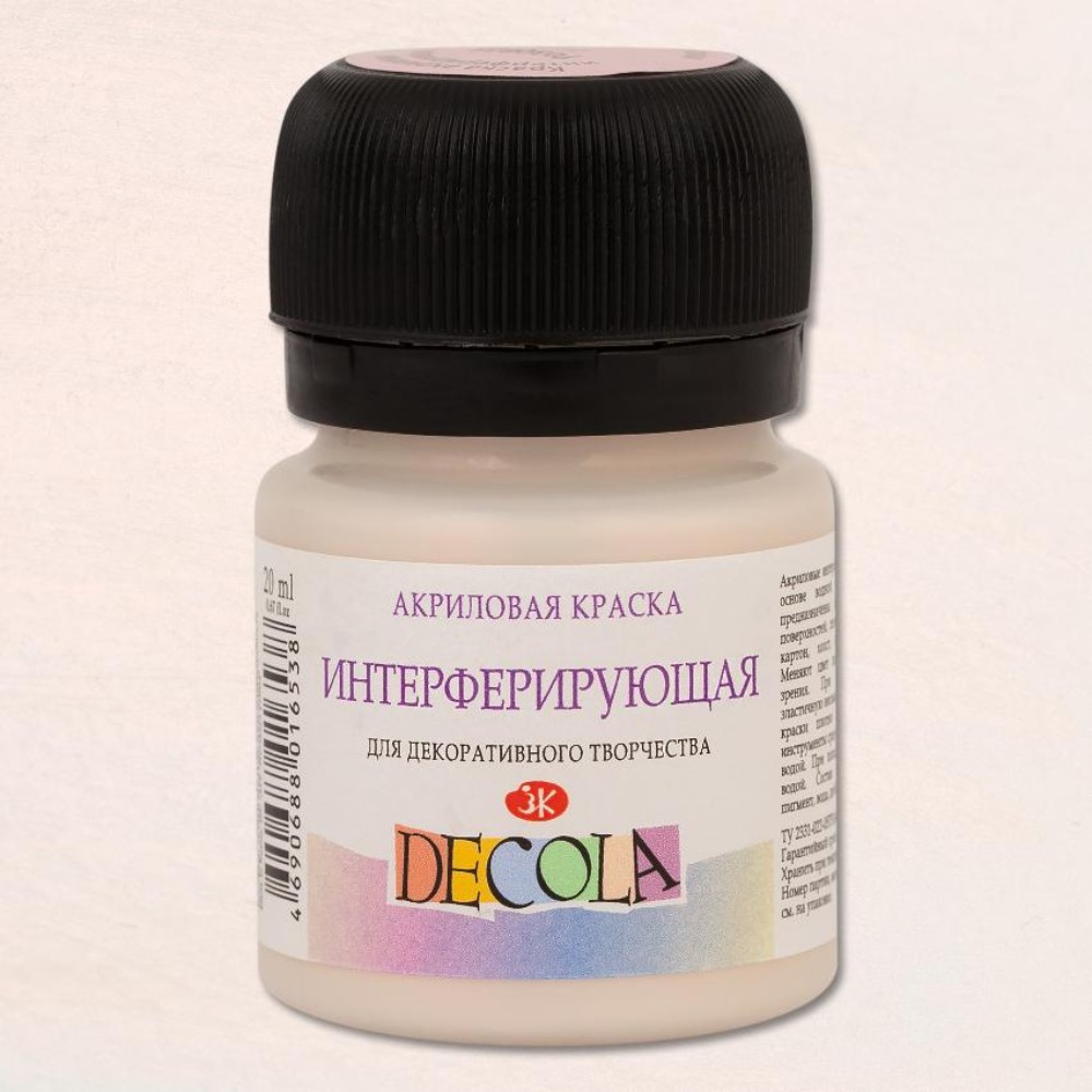 Краска акриловая интерферирующая "Декола", 322 розовая, 20 мл., банка